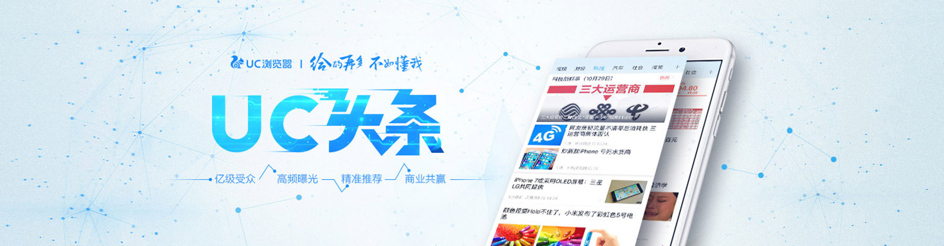 东城sem专员