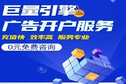 抖音信息流代理解析：打造爆款广告的秘诀