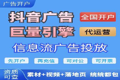 信息流广告推广：从零到一的快速增长之路