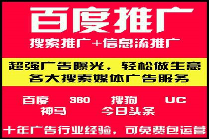 提升广告效果：SEM推广竞价代运营的技巧与策略