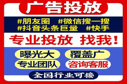 案例分享：如何利用百度信息流实现精准推广