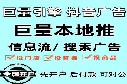 竞价排名优化策略案例分析